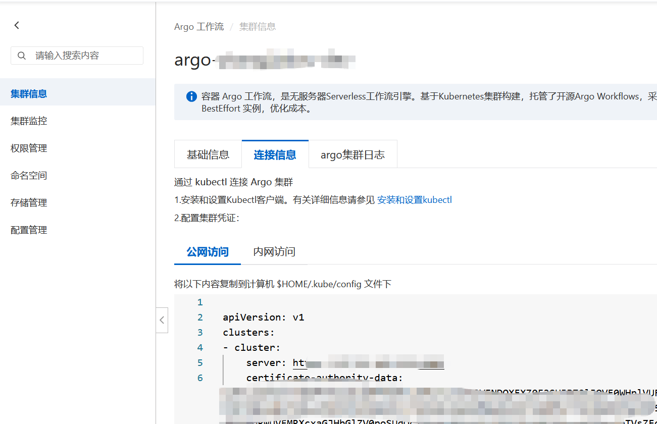 k8s config